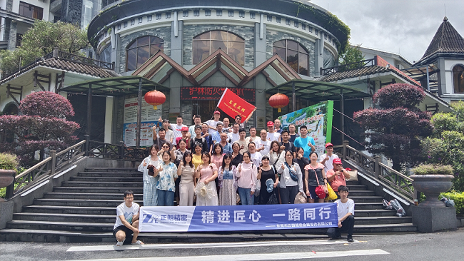 陽光正暖，不負(fù)時(shí)光！正朗精密2024年山泉灣天露山之旅圓滿結(jié)束!